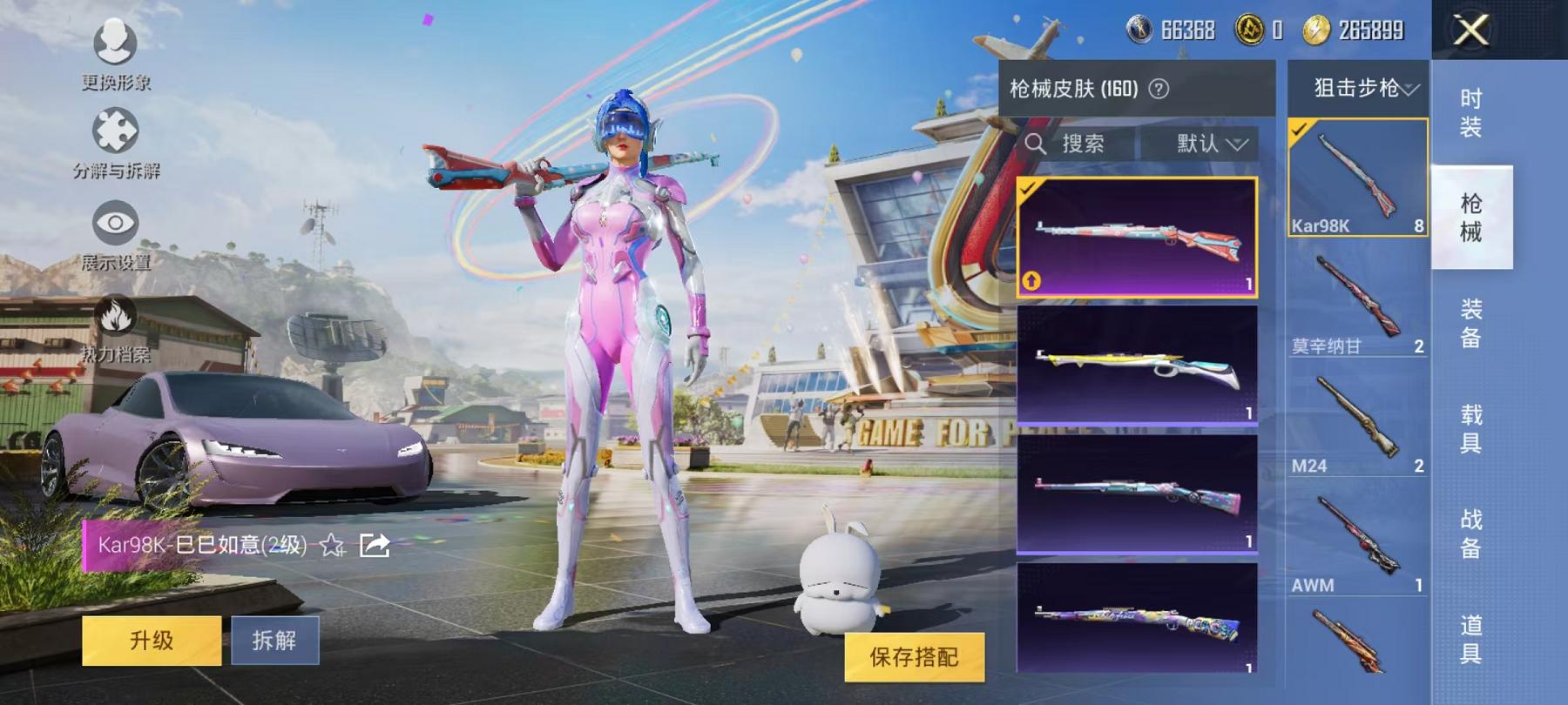 可二次【连体号梦幻火箭8粉装5特效枪2载具送王者17传说196皮肤3典藏】 安卓Q区-57302热力值-6印记-125套装-160枪皮 【2载具】 特斯拉R沁心粉 合金龙骨绿色【8粉装】 梦幻火箭 