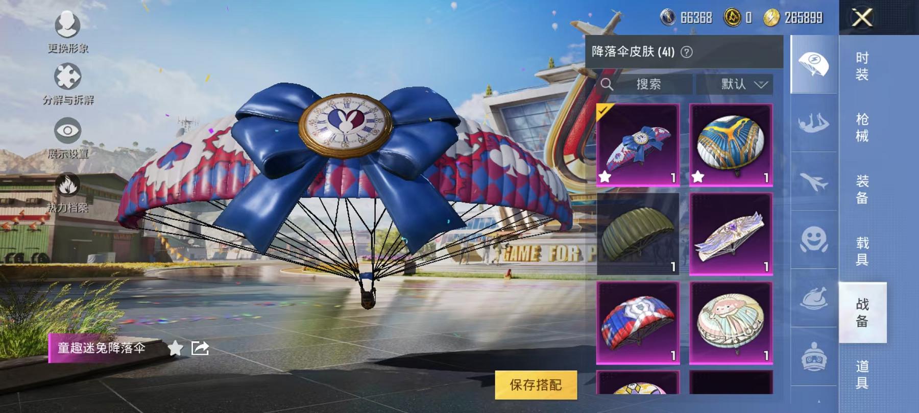可二次【连体号梦幻火箭8粉装5特效枪2载具送王者17传说196皮肤3典藏】 安卓Q区-57302热力值-6印记-125套装-160枪皮 【2载具】 特斯拉R沁心粉 合金龙骨绿色【8粉装】 梦幻火箭 