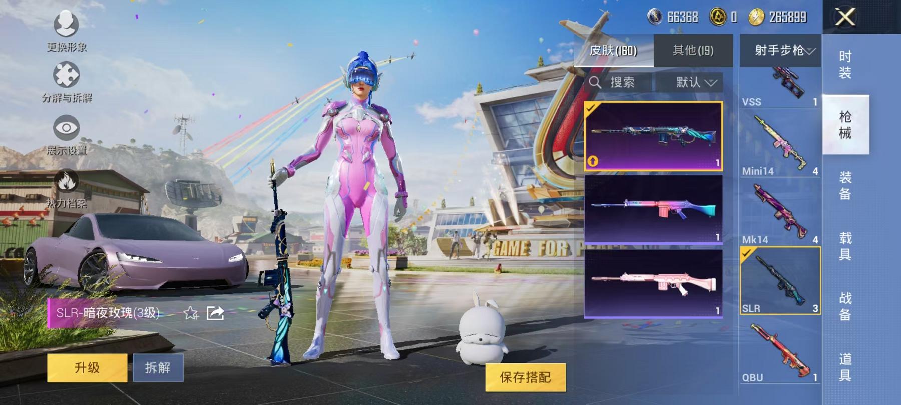 可二次【连体号梦幻火箭8粉装5特效枪2载具送王者17传说196皮肤3典藏】 安卓Q区-57302热力值-6印记-125套装-160枪皮 【2载具】 特斯拉R沁心粉 合金龙骨绿色【8粉装】 梦幻火箭 