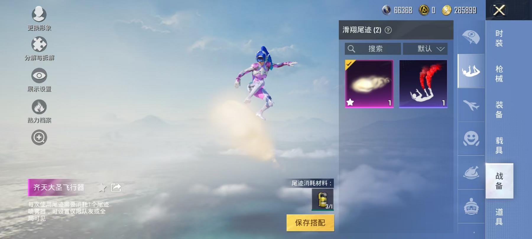 可二次【连体号梦幻火箭8粉装5特效枪2载具送王者17传说196皮肤3典藏】 安卓Q区-57302热力值-6印记-125套装-160枪皮 【2载具】 特斯拉R沁心粉 合金龙骨绿色【8粉装】 梦幻火箭 