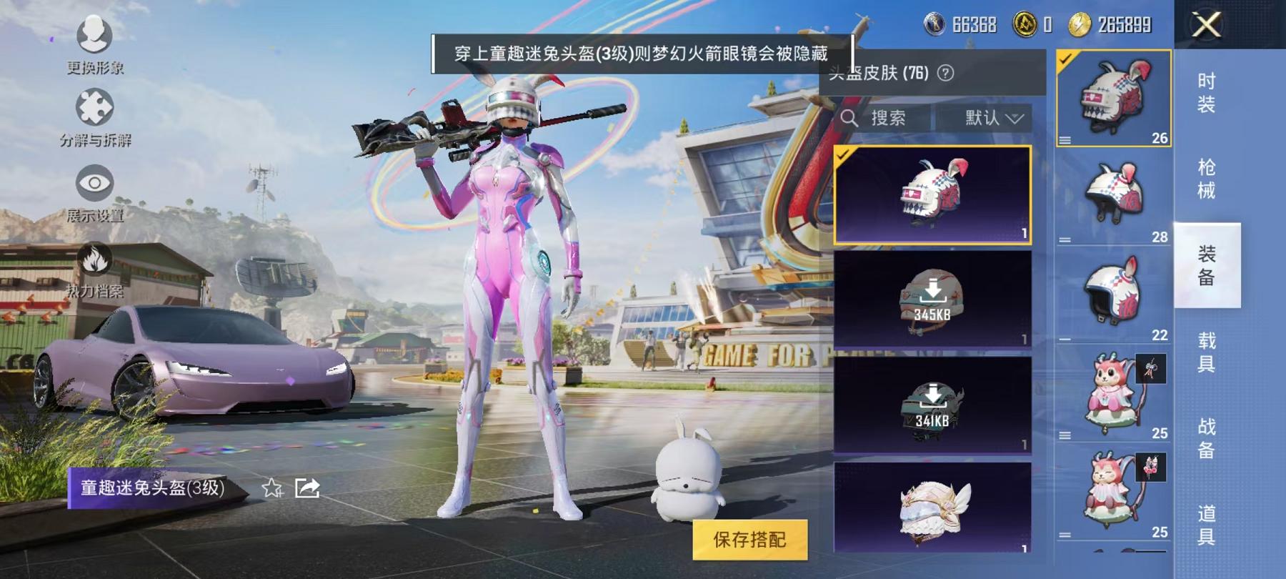 可二次【连体号梦幻火箭8粉装5特效枪2载具送王者17传说196皮肤3典藏】 安卓Q区-57302热力值-6印记-125套装-160枪皮 【2载具】 特斯拉R沁心粉 合金龙骨绿色【8粉装】 梦幻火箭 
