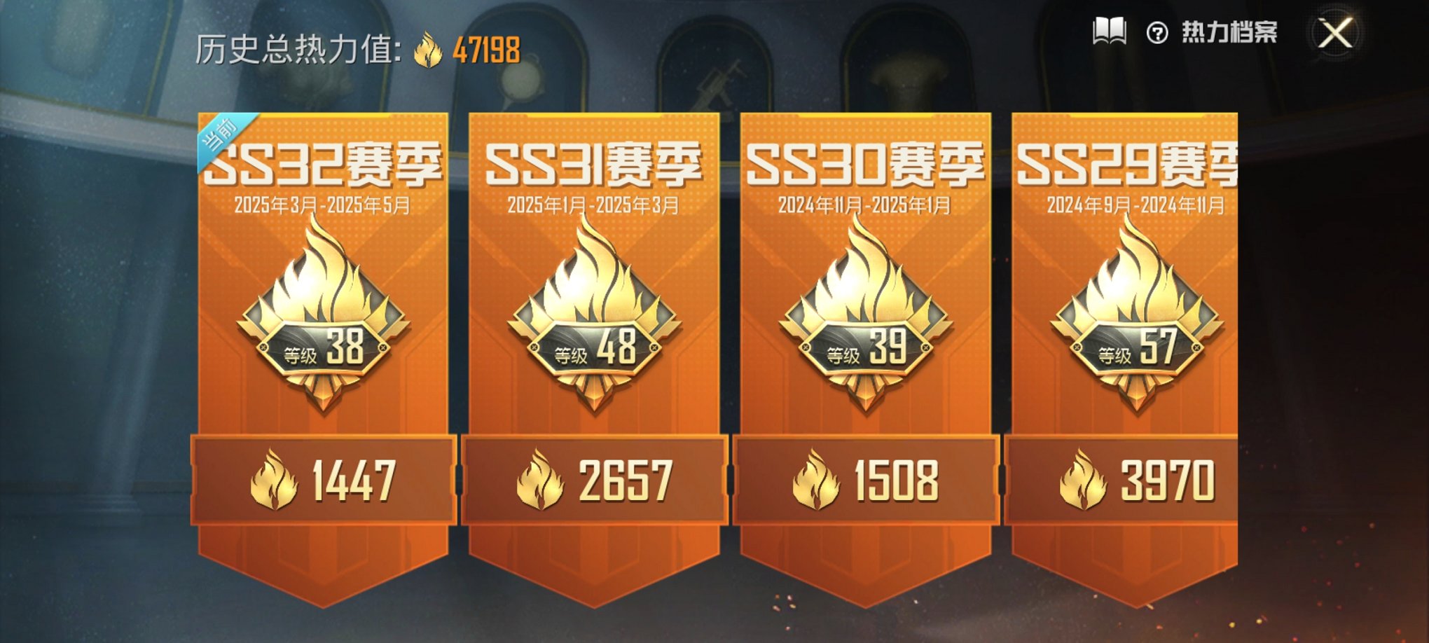 可二次【连体号5特效枪1载具1粉装送王者12传说167皮肤】 安卓Q区-47198热力值-11印记-122套装-165枪皮 【1载具】 路特斯EL蓝色【1粉装】 沙场疾风【5特效枪】 SCAR-L-