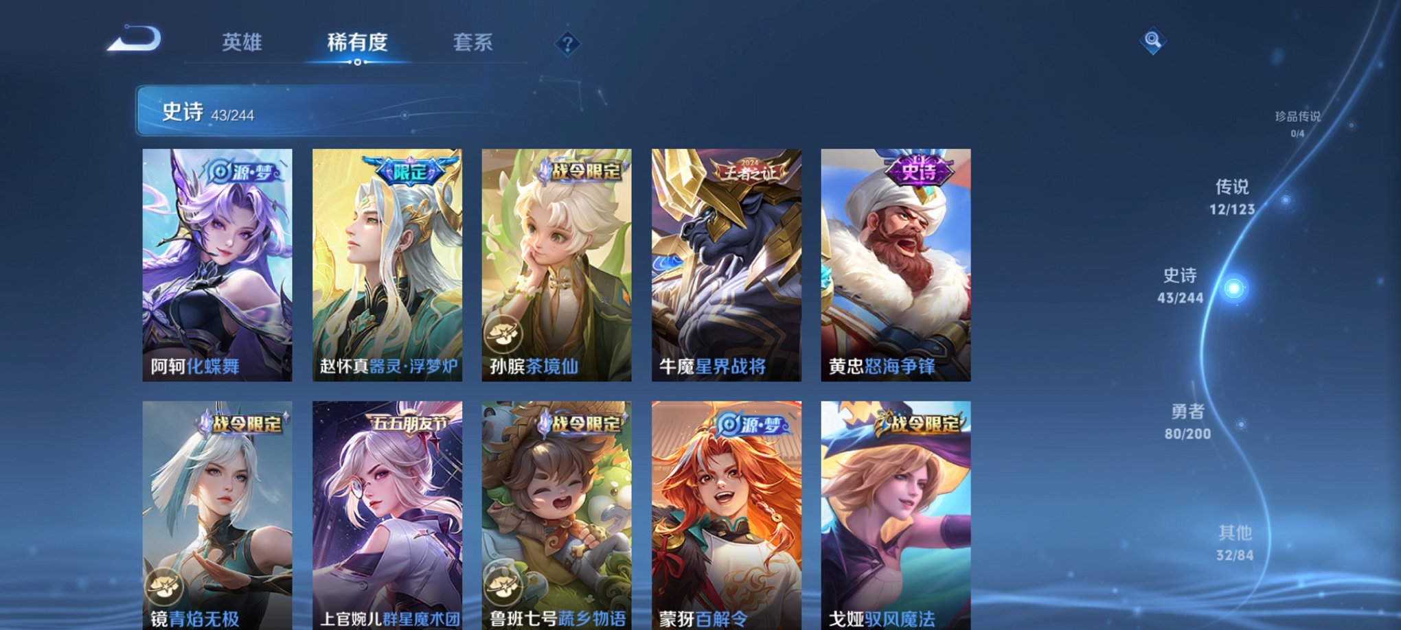 可二次【连体号5特效枪1载具1粉装送王者12传说167皮肤】 安卓Q区-47198热力值-11印记-122套装-165枪皮 【1载具】 路特斯EL蓝色【1粉装】 沙场疾风【5特效枪】 SCAR-L-