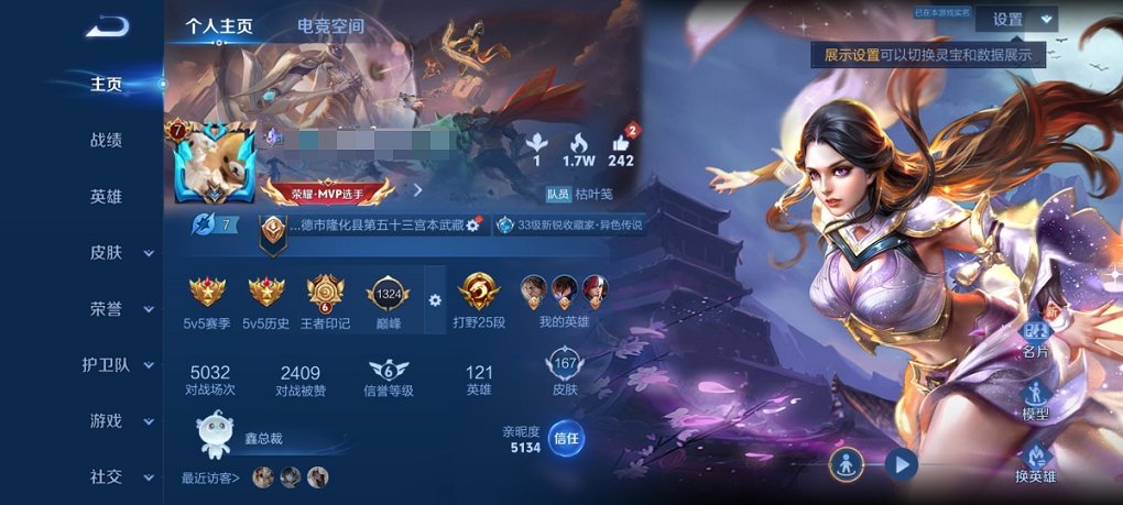 可二次【连体号5特效枪1载具1粉装送王者12传说167皮肤】 安卓Q区-47198热力值-11印记-122套装-165枪皮 【1载具】 路特斯EL蓝色【1粉装】 沙场疾风【5特效枪】 SCAR-L-