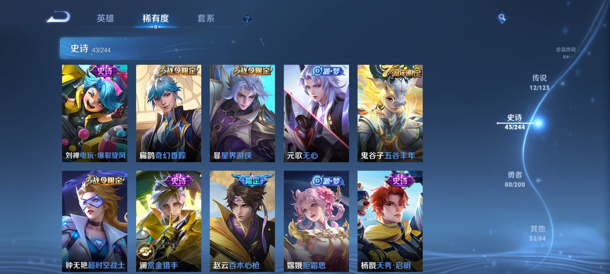 可二次【连体号5特效枪1载具1粉装送王者12传说167皮肤】 安卓Q区-47198热力值-11印记-122套装-165枪皮 【1载具】 路特斯EL蓝色【1粉装】 沙场疾风【5特效枪】 SCAR-L-