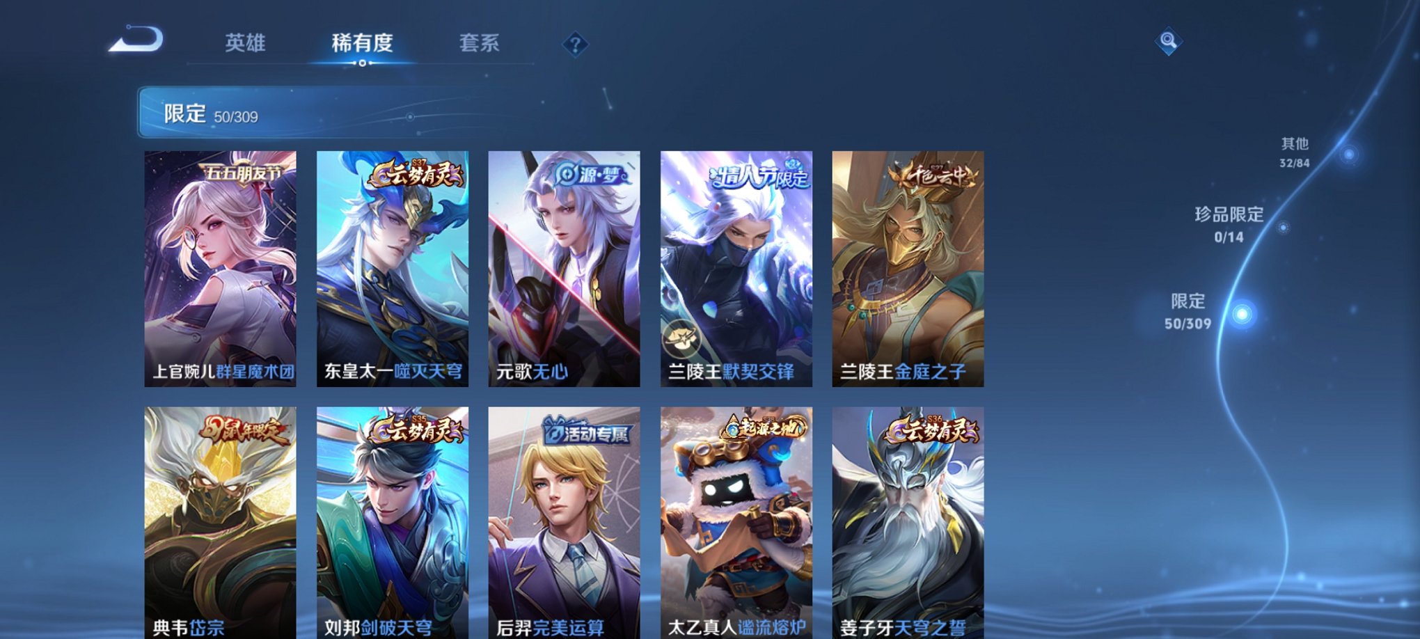 可二次【连体号5特效枪1载具1粉装送王者12传说167皮肤】 安卓Q区-47198热力值-11印记-122套装-165枪皮 【1载具】 路特斯EL蓝色【1粉装】 沙场疾风【5特效枪】 SCAR-L-