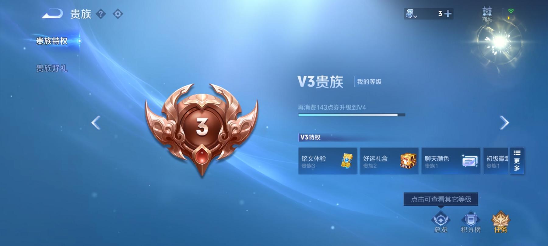 【129皮肤1传说】安卓Q-115英雄【3传说】鸣野蒿 【27史诗】电玩·爆裂旋风 完美运算 百解令 魅力维加斯 鹰眼统帅 圣诞恋歌 鬼剑武藏 暗隐猎兽者 德古拉伯爵 紫霞仙子 电玩小子 金属风暴 