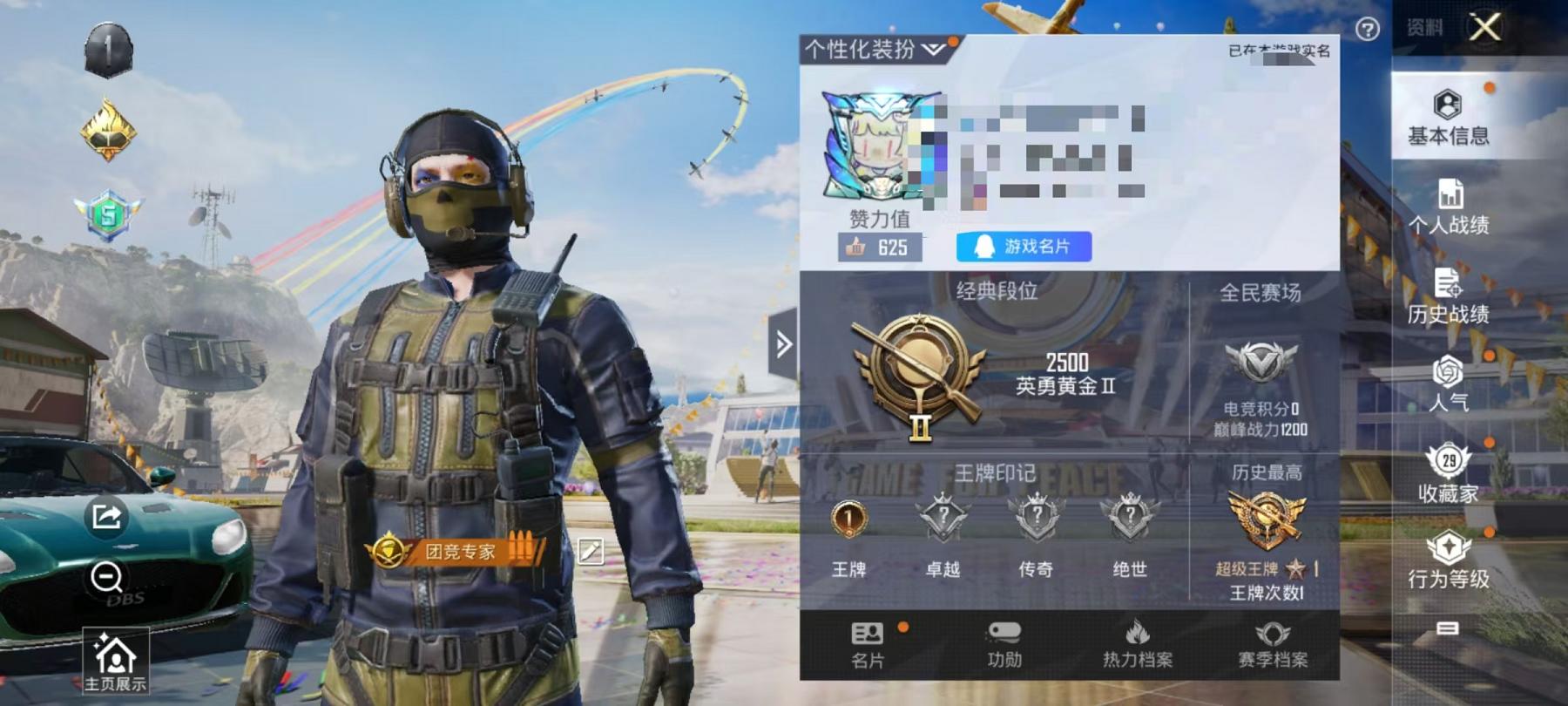 可二次【1载具1粉装1特效枪】 安卓Q区-21342热力值-1印记-65套装-65枪皮 【1载具】 阿斯顿马丁S绿色【1粉装】 铁甲悍将【1特效枪】 Kar98K-巳巳如意(1级)【33热门】 破蛋