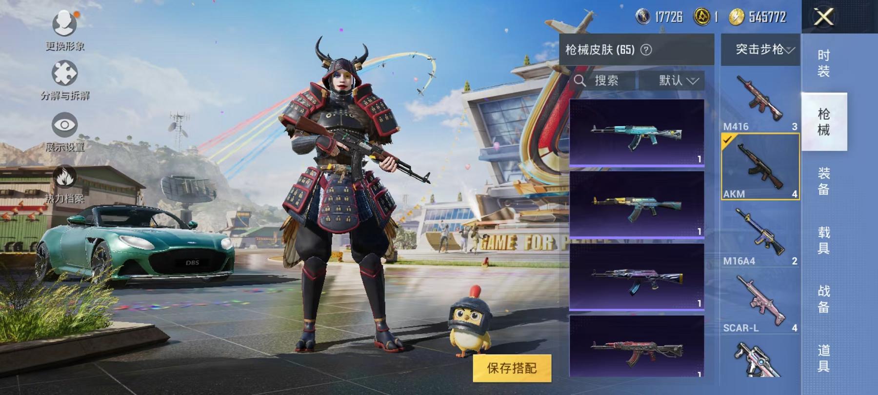 可二次【1载具1粉装1特效枪】 安卓Q区-21342热力值-1印记-65套装-65枪皮 【1载具】 阿斯顿马丁S绿色【1粉装】 铁甲悍将【1特效枪】 Kar98K-巳巳如意(1级)【33热门】 破蛋