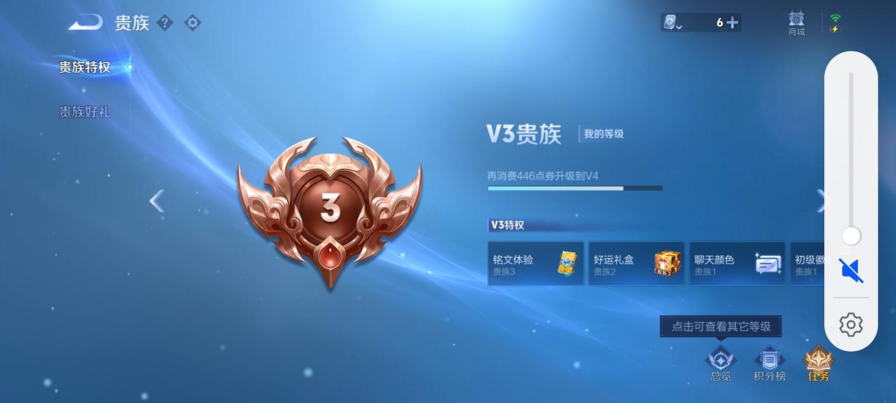 可二次【2传说】安卓QQ-101英雄-79皮肤【传说皮肤】鸣野蒿 黄金射手座【史诗皮肤】茶境仙 完美运算 幽灵船长 鹰眼统帅 鬼剑武藏 水晶猎龙者 化蝶舞 猫狗日记 水果甜心 缤纷独角兽 心灵战警 