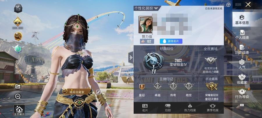 可二次【2粉装2特效枪】 安卓Q区-25116热力值--68套装-81枪皮 【2粉装】 莲影清波 暗夜鎏金【2特效枪】 M24-莲影清波(5级) Kar98K-巳巳如意(2级)【25热门】 破蛋小黄