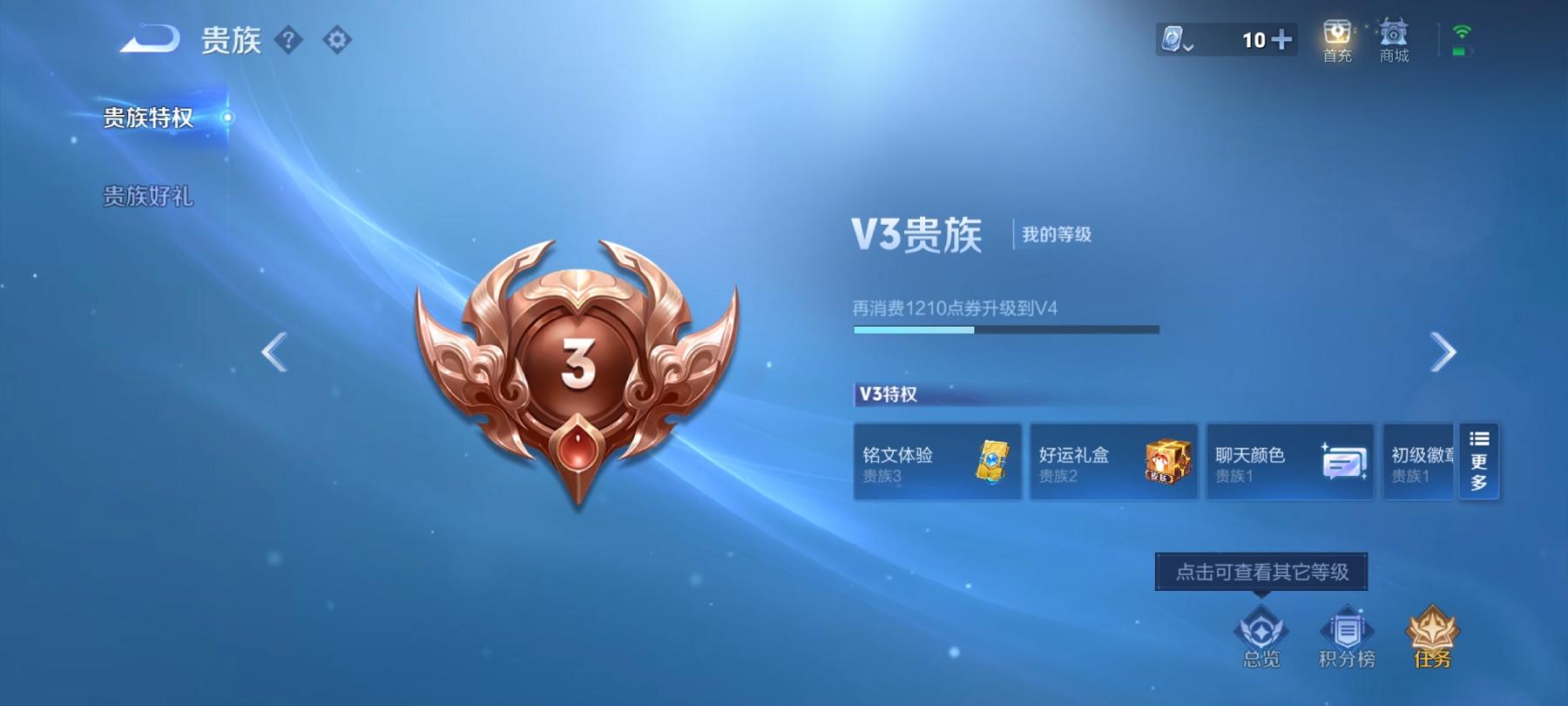 可二次【120皮肤1传说】安卓QQ-120英雄-120皮肤【传说皮肤】鸣野蒿【史诗皮肤】完美运算 繁星吟游 鹰眼统帅 箭羽风息 鬼剑武藏 曙光守护者 暗隐猎兽者 圣诞狂欢 金属风暴 梁祝 李小龙 水