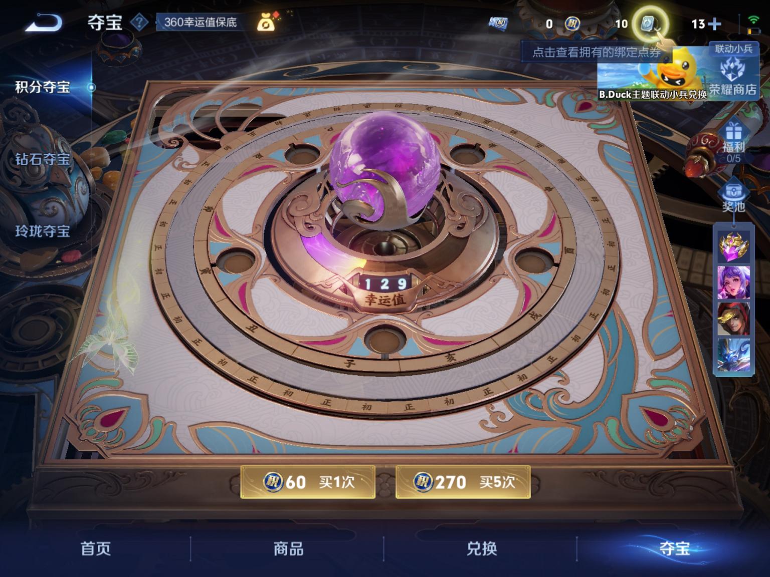 WZ12060