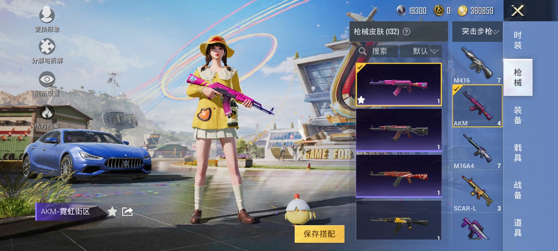 可二次【1载具1粉装1特效枪】 安卓Q区-41731热力值-5印记-129套装-132枪皮 【1载具】 玛莎拉蒂蓝色【1粉装】 精灵迷巫【1特效枪】 Kar98K-巳巳如意(5级)【77热门】 雪山