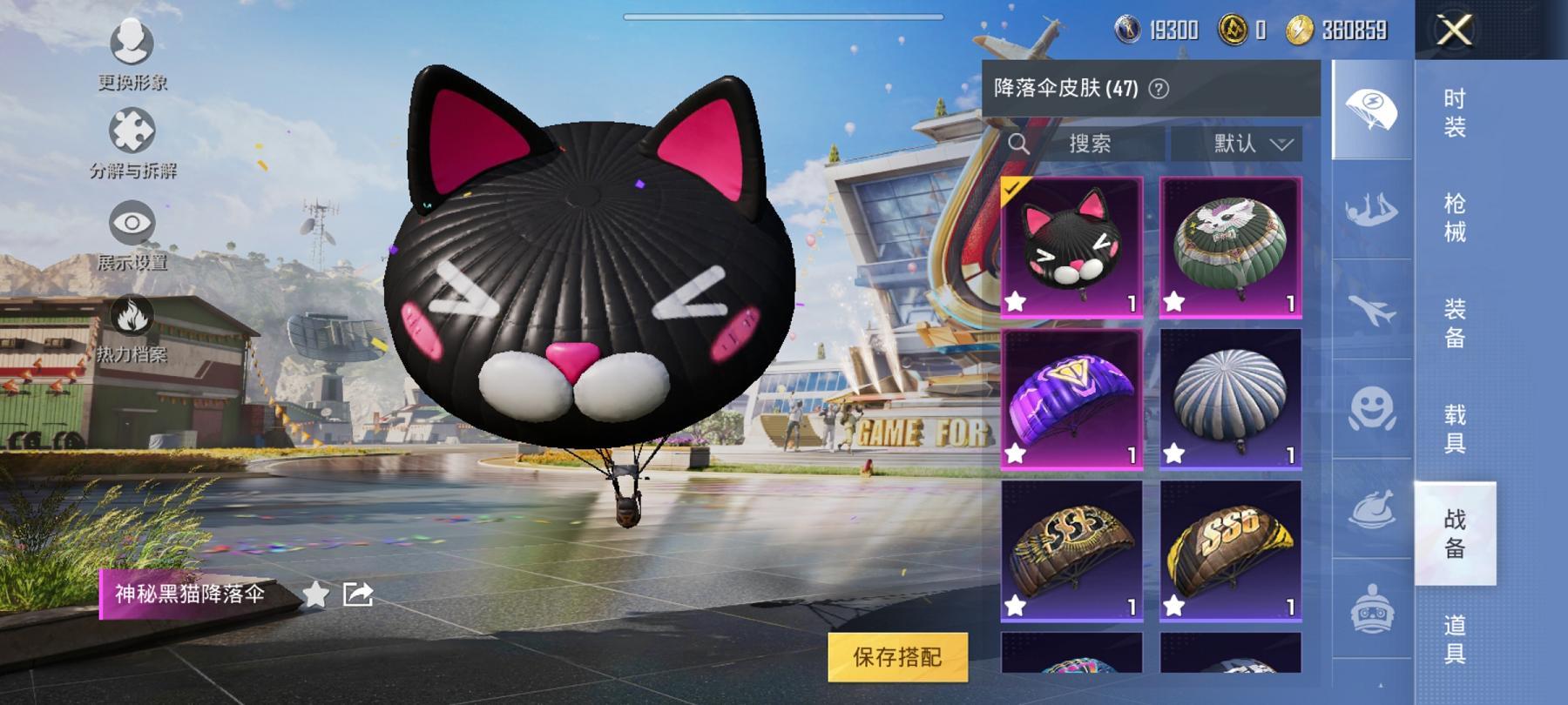 可二次【1载具1粉装1特效枪】 安卓Q区-41731热力值-5印记-129套装-132枪皮 【1载具】 玛莎拉蒂蓝色【1粉装】 精灵迷巫【1特效枪】 Kar98K-巳巳如意(5级)【77热门】 雪山