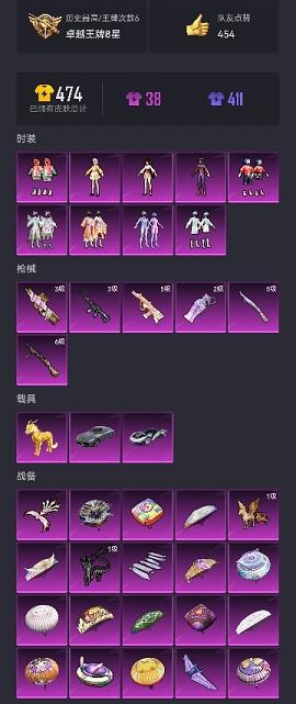 可二次【觉醒螳螂梦幻火箭9粉装6特效枪3载具】 安卓Q区-42863热力值-6印记-81套装-120枪皮 【3载具】 护世瑞兽 兰博轿车灰色 时空跃影(星辉银)【2稀有】 Mark.06蓝螳螂 8号