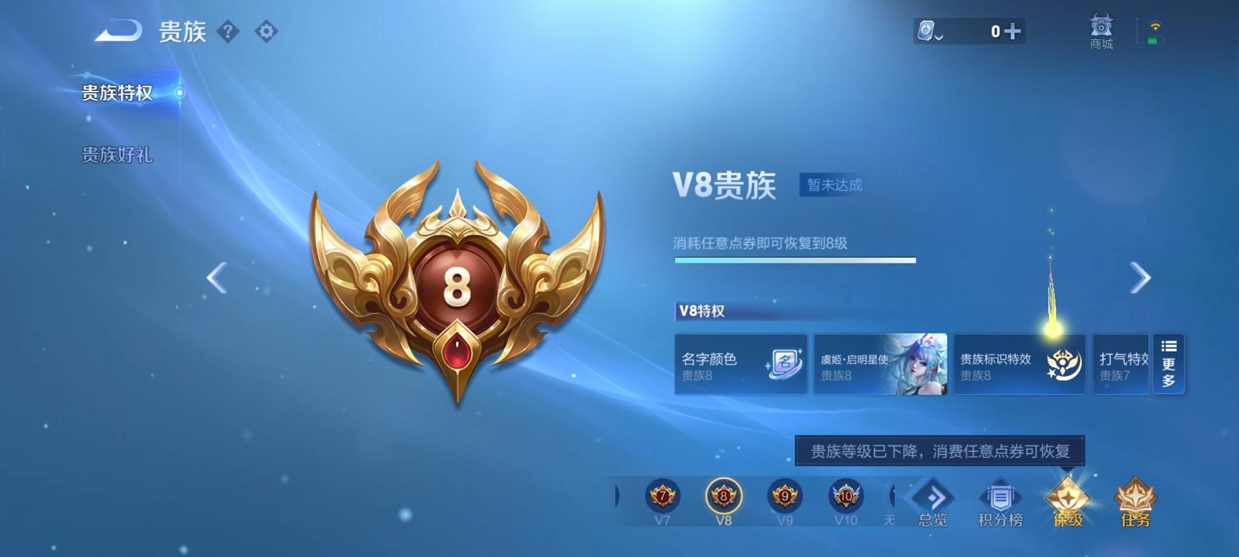 可二次【18传说246皮肤2星元】安卓QQ-121英雄-246皮肤【星元皮肤】无限倾慕 幽冥之眼【传说皮肤】白虎志 愿照·岁时盈 鸣野蒿 云鹰飞将 无限倾心 山海·炽霜斩 黄金狮子座 久胜战神 祈雪