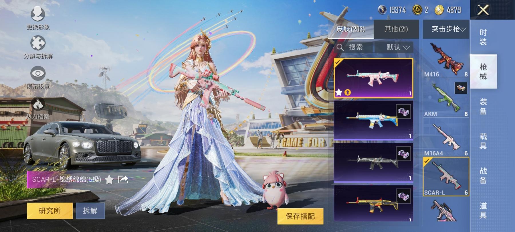 可二次【巡查衣满级风花雪月10特效枪6粉装1载具】 安卓Q区-67503热力值-13印记-148套装-203枪皮 【1载具】 宾利飞驰(布罗德盖棕双色)【2稀有】 巡查衣 Mark.06蓝螳螂【6粉