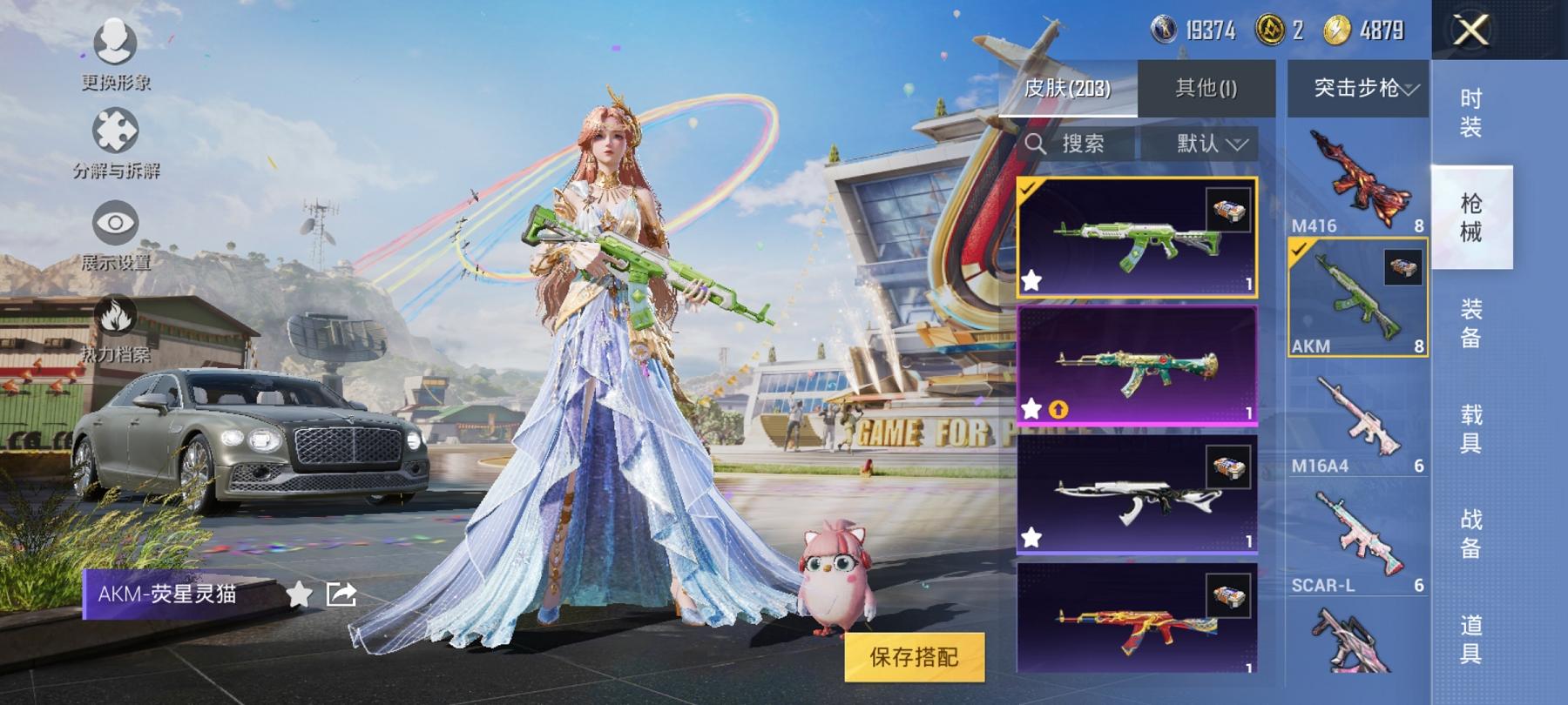 可二次【巡查衣满级风花雪月10特效枪6粉装1载具】 安卓Q区-67503热力值-13印记-148套装-203枪皮 【1载具】 宾利飞驰(布罗德盖棕双色)【2稀有】 巡查衣 Mark.06蓝螳螂【6粉