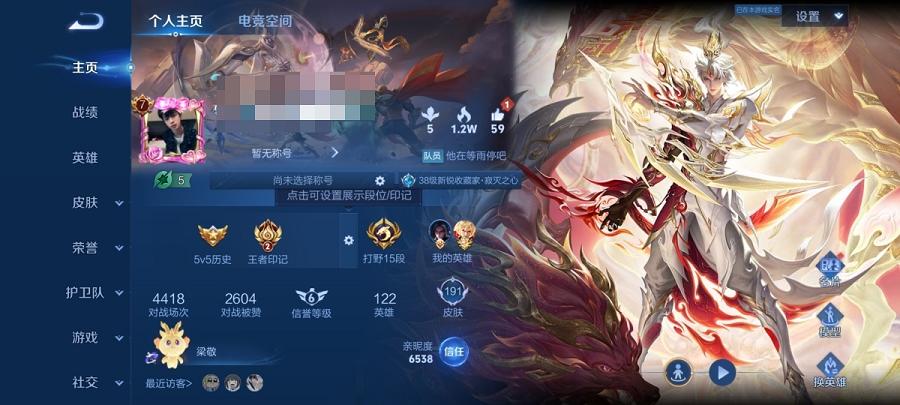可二次【191皮肤7传说1星元】安卓QQ-122英雄-191皮肤【星元皮肤】星际治安官【传说皮肤】愿照·九州拓 鸣野蒿 云鹰飞将 诗剑行 超时空战士 一念神魔 时之恋人【史诗皮肤】茶境仙 超元猎域 