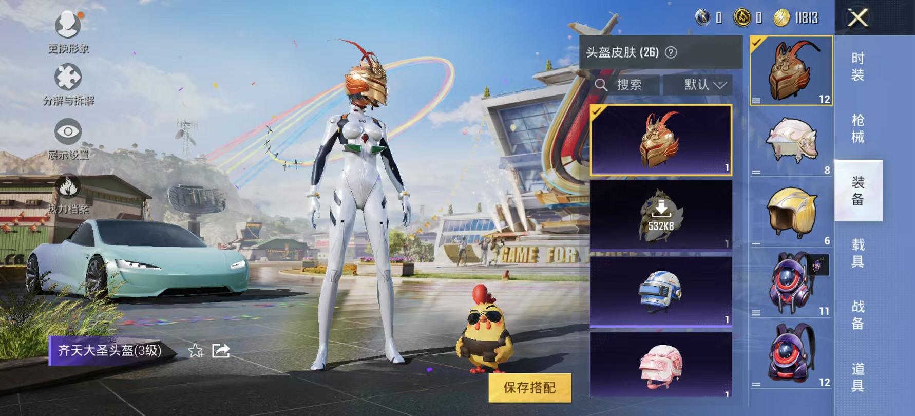 可二次【1载具2特效枪】 安卓V区-24621热力值-5印记-55套装-77枪皮 【1载具】 特斯拉R水滴蓝【2特效枪】 Mk14-樱桃泡泡(4级) Kar98K-巳巳如意(5级)【22热门】 团圆