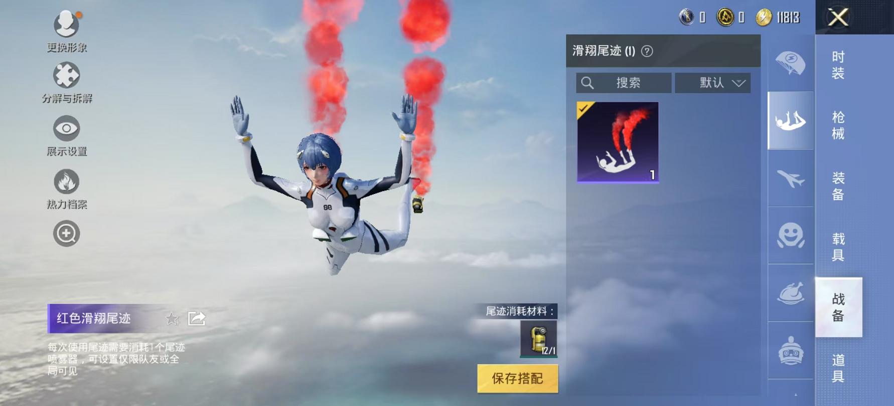 可二次【1载具2特效枪】 安卓V区-24621热力值-5印记-55套装-77枪皮 【1载具】 特斯拉R水滴蓝【2特效枪】 Mk14-樱桃泡泡(4级) Kar98K-巳巳如意(5级)【22热门】 团圆