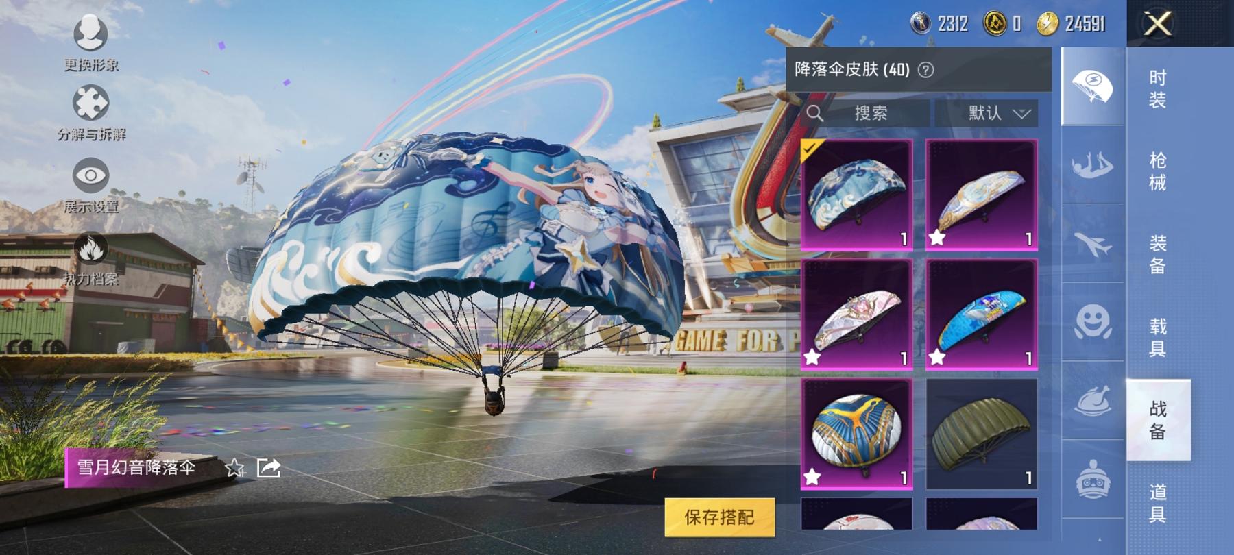 可二次【6特效枪1载具2粉装】 安卓Q区-34105热力值-3印记-90套装-120枪皮 【1载具】 宝马M4(圣保罗黄)【2稀有】 奇异狩猎者 AWM-黄金龙骨【2粉装】 暗夜鎏金 角色-烟云彩露