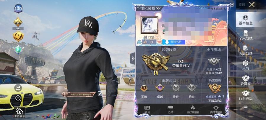 可二次【6特效枪1载具2粉装】 安卓Q区-34105热力值-3印记-90套装-120枪皮 【1载具】 宝马M4(圣保罗黄)【2稀有】 奇异狩猎者 AWM-黄金龙骨【2粉装】 暗夜鎏金 角色-烟云彩露