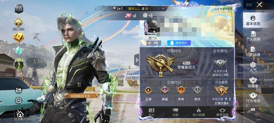 可二次【2级红装6特效枪2载具1粉装】 安卓Q区-37308热力值-4印记-61套装-118枪皮 【1红装】 幽焰骑士-维塔(2级)【2载具】 玛莎拉蒂G绿色 特斯拉R水滴蓝【2稀有】 Mark.0