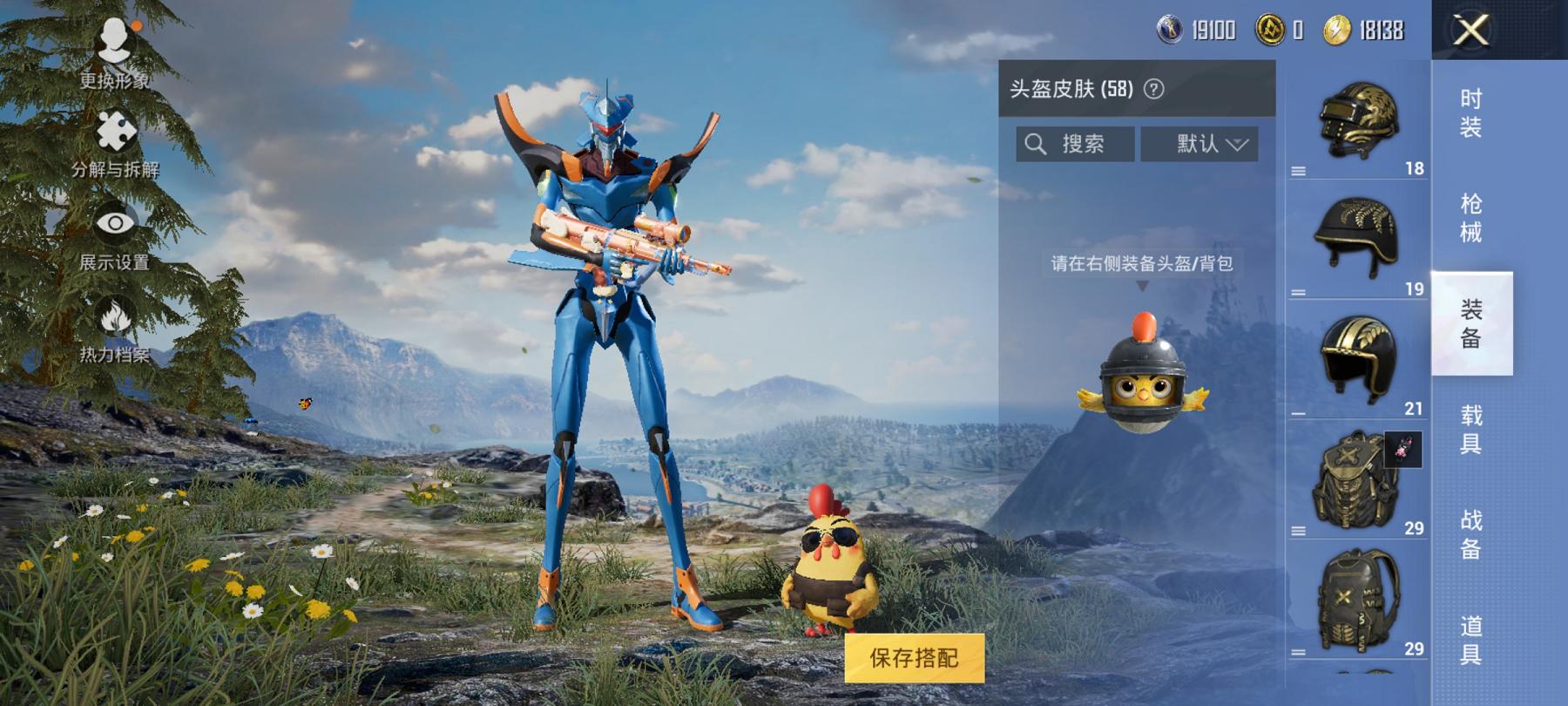 可二次【蓝螳螂4特效枪3粉装】 安卓Q区-44187热力值-12印记-126套装-152枪皮 【2稀有】 Mark.06蓝螳螂 AKM-百万伏特【3粉装】 极限特训 鸾凤武仙 角色-萨利娅【4特效枪