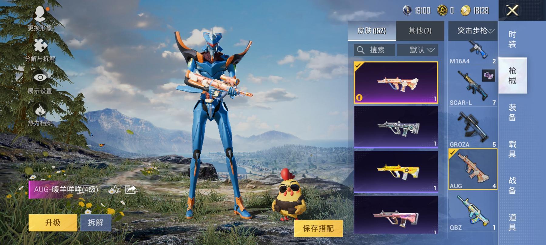 可二次【蓝螳螂4特效枪3粉装】 安卓Q区-44187热力值-12印记-126套装-152枪皮 【2稀有】 Mark.06蓝螳螂 AKM-百万伏特【3粉装】 极限特训 鸾凤武仙 角色-萨利娅【4特效枪
