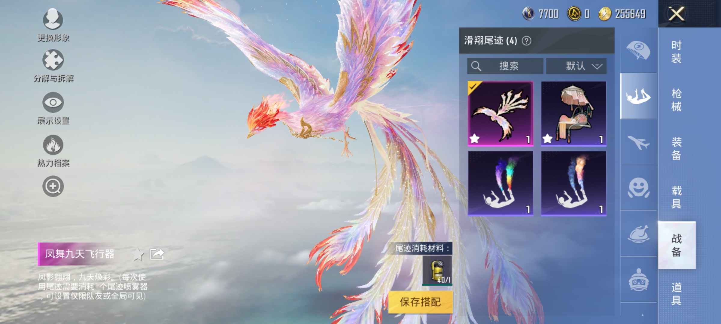 可二次【连体号9粉装5特效枪送王者123皮肤7传说】 安卓Q区-39495热力值-6印记-101套装-130枪皮 【9粉装】 彩虹鹿灵 呆萌星弥 小可学妹 冰川幽秘 雪月幻音 角色-狂花道·不知火舞