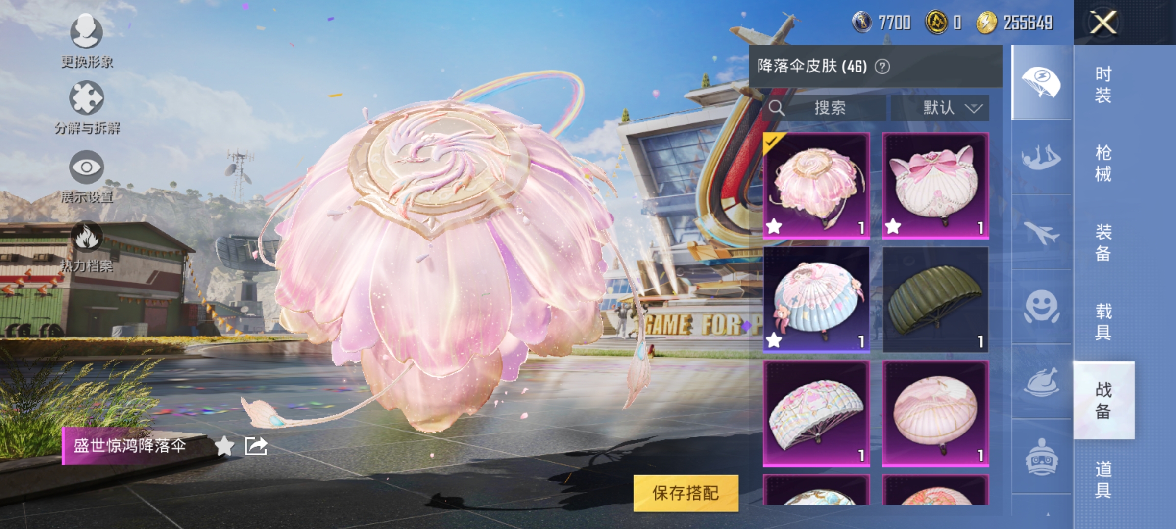 可二次【连体号9粉装5特效枪送王者123皮肤7传说】 安卓Q区-39495热力值-6印记-101套装-130枪皮 【9粉装】 彩虹鹿灵 呆萌星弥 小可学妹 冰川幽秘 雪月幻音 角色-狂花道·不知火舞