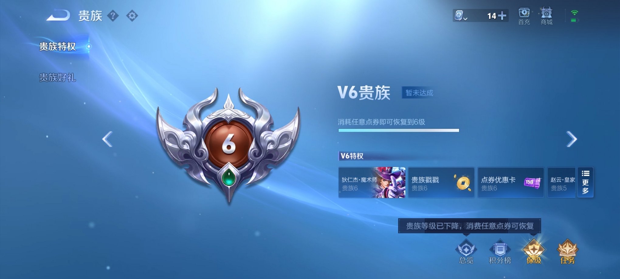 可二次【151皮肤6传说1星元2金标】安卓V区-120英雄-151皮肤【星元皮肤】幽冥之眼【传说皮肤】山海·苍雷引 山海·炽霜斩 诗剑行 地狱之眼 一念神魔 幻光神枪【史诗皮肤】百相守梦 星界游侠 