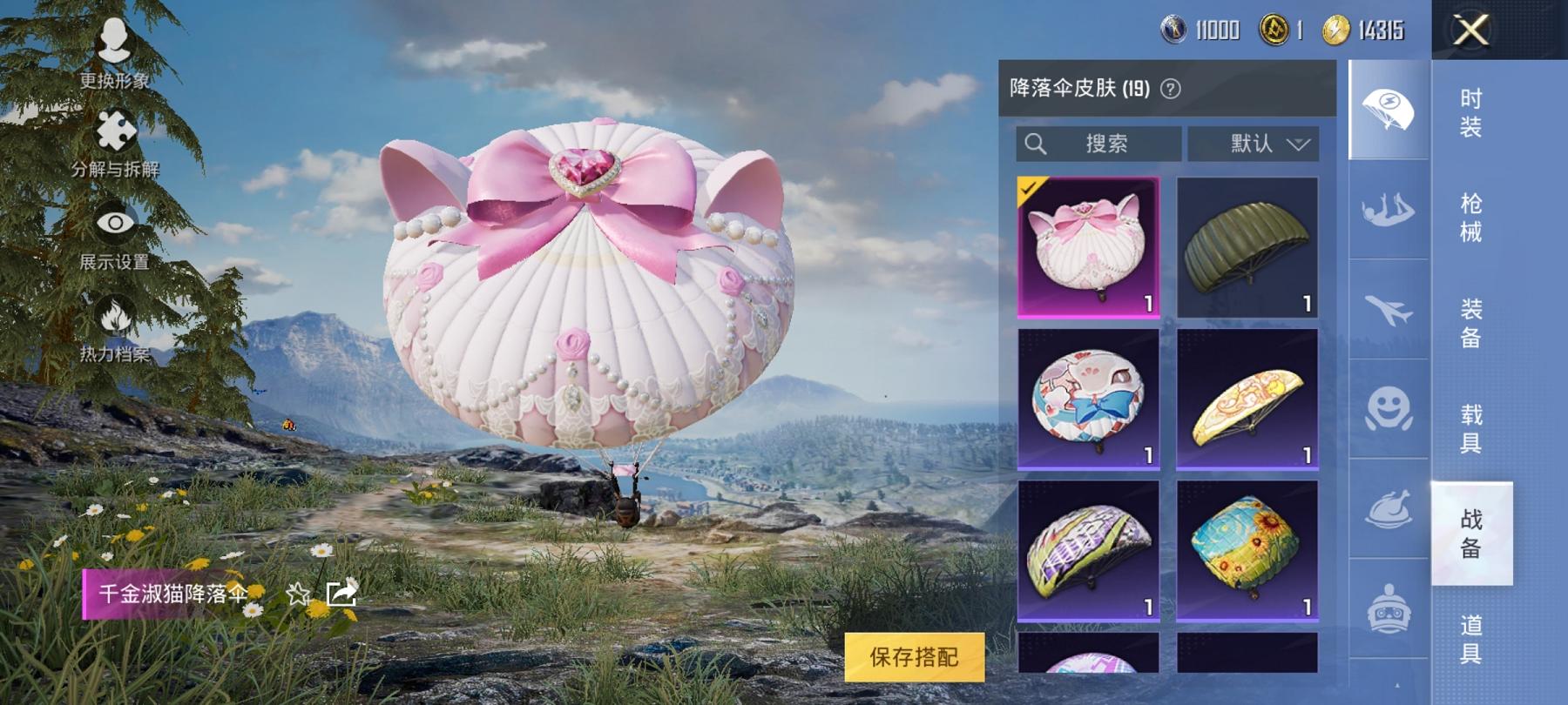 可二次【赤蝎幽灵2载具3特效枪】 安卓Q区-15040热力值-3印记-28套装-52枪皮 【2载具】 仰望U7先锋版(阿盖尔紫) 幽澜尊爵(静谧蓝)【1稀有】 赤蝎幽灵【3特效枪】 AMR-智耀战神