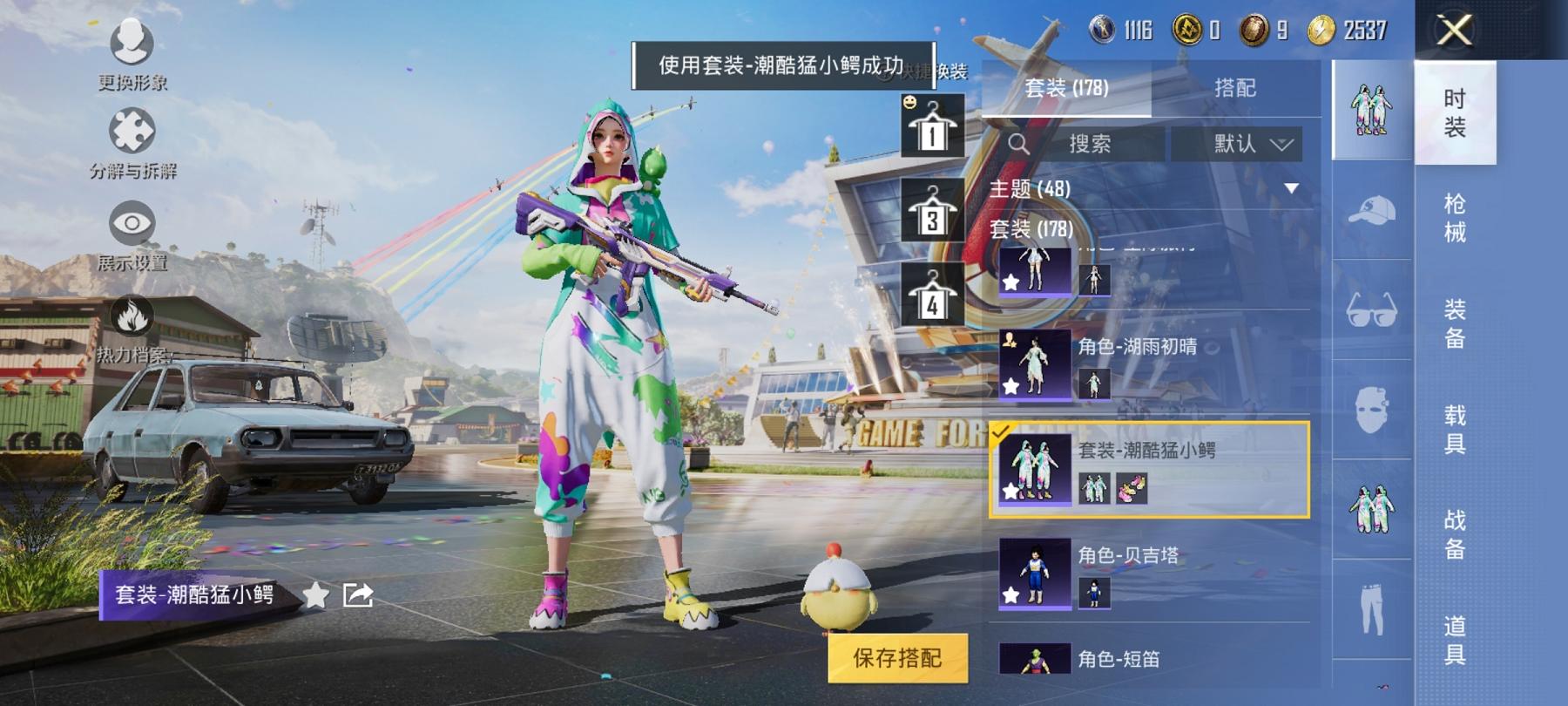 可二次【金鞋暗夜之虎梦幻火箭10粉装10特效枪1载具】 安卓Q区-74356热力值-12印记-176套装-232枪皮 【1载具】 盛世惊鸿摩托车【3稀有】 派对舞王 派对舞王（金靴子） 暗夜之虎【1