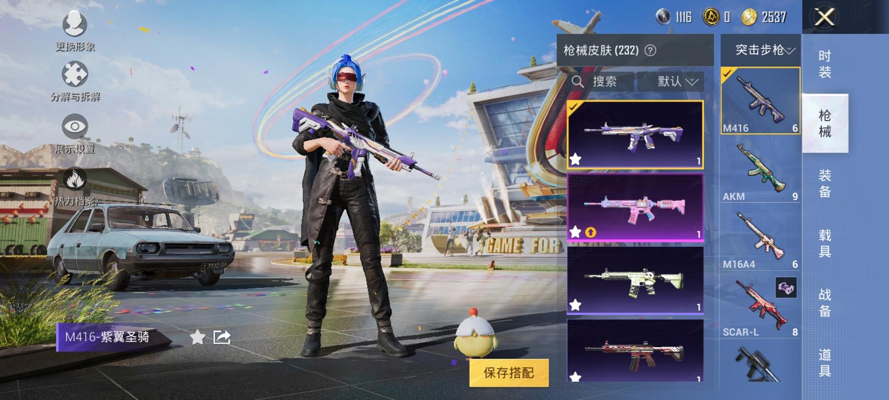 可二次【金鞋暗夜之虎梦幻火箭10粉装10特效枪1载具】 安卓Q区-74356热力值-12印记-176套装-232枪皮 【1载具】 盛世惊鸿摩托车【3稀有】 派对舞王 派对舞王（金靴子） 暗夜之虎【1
