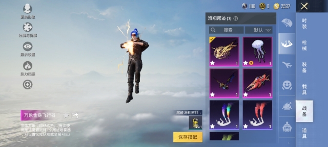 可二次【金鞋暗夜之虎梦幻火箭10粉装10特效枪1载具】 安卓Q区-74356热力值-12印记-176套装-232枪皮 【1载具】 盛世惊鸿摩托车【3稀有】 派对舞王 派对舞王（金靴子） 暗夜之虎【1
