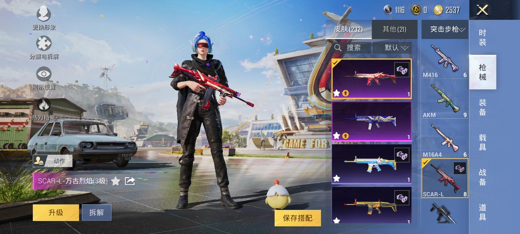 可二次【金鞋暗夜之虎梦幻火箭10粉装10特效枪1载具】 安卓Q区-74356热力值-12印记-176套装-232枪皮 【1载具】 盛世惊鸿摩托车【3稀有】 派对舞王 派对舞王（金靴子） 暗夜之虎【1