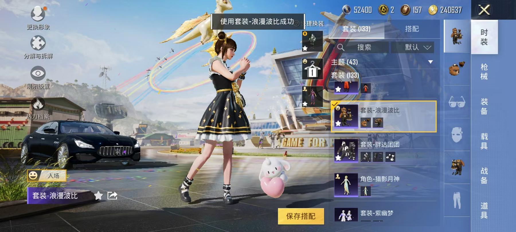 可二次【3级红装三色螳螂金鞋六号树人梦幻火箭4载具9粉装10特效枪1僚机身法素材号】 安卓Q区-68236热力值-11印记-131套装-196枪皮 【1红装】 幽焰骑士-维塔(3级)【4载具】 护世