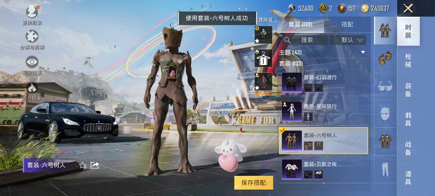 可二次【3级红装三色螳螂金鞋六号树人梦幻火箭4载具9粉装10特效枪1僚机身法素材号】 安卓Q区-68236热力值-11印记-131套装-196枪皮 【1红装】 幽焰骑士-维塔(3级)【4载具】 护世