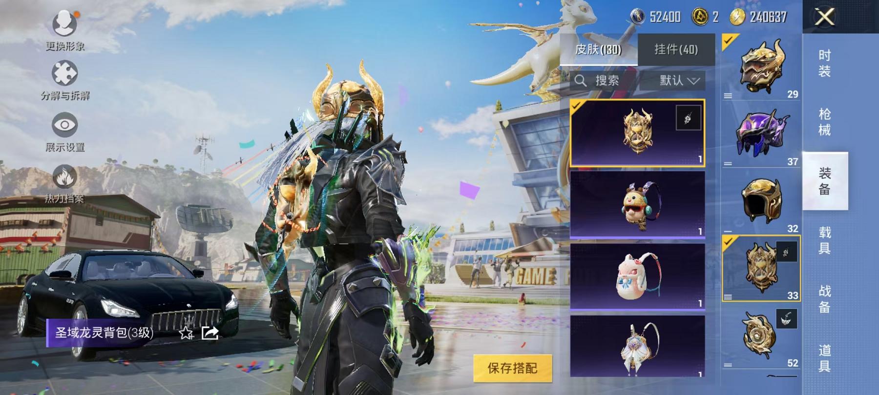 可二次【3级红装三色螳螂金鞋六号树人梦幻火箭4载具9粉装10特效枪1僚机身法素材号】 安卓Q区-68236热力值-11印记-131套装-196枪皮 【1红装】 幽焰骑士-维塔(3级)【4载具】 护世
