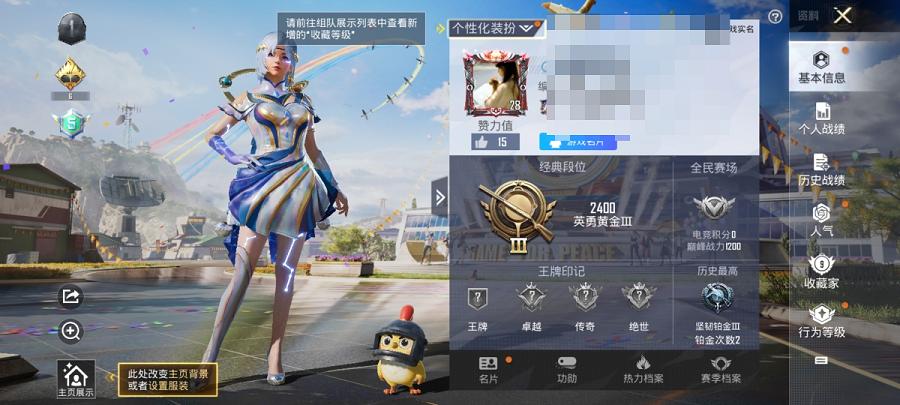 可二次【M4超新星1粉装1特效枪】 安卓Q区-5105热力值--9套装-14枪皮 【1粉装】 银瓶流水【1特效枪】 M416-超新星(1级)【5热门】 SS27特训 SS26特训 M249-彩虹符号
