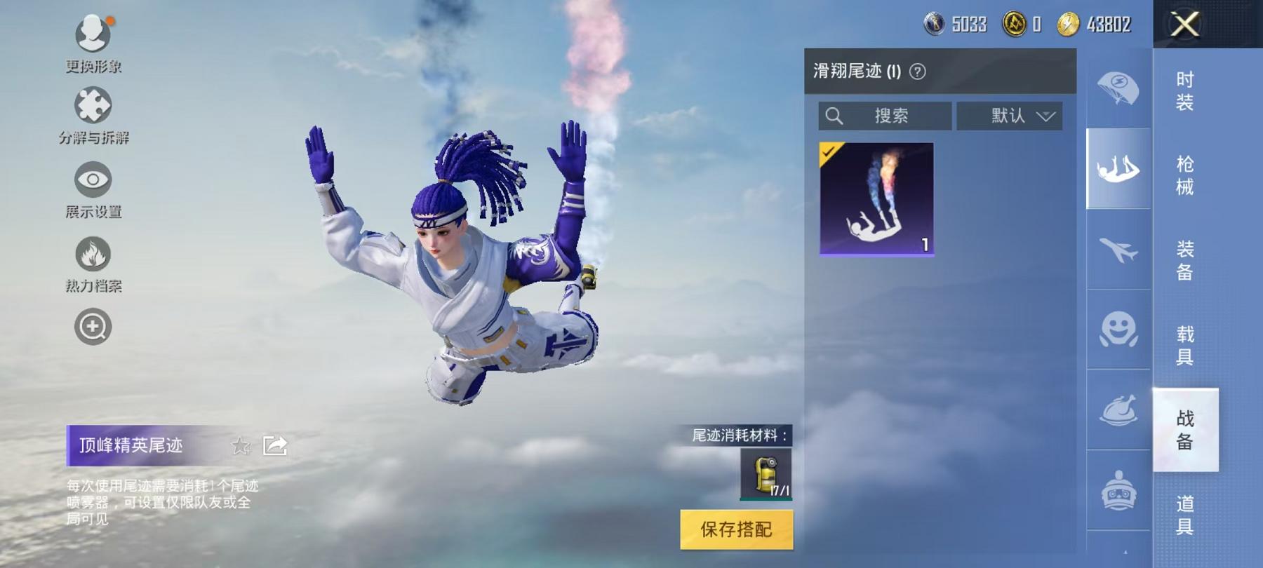 可二次【五爪金龙2载具2粉装2特效枪】 安卓Q区-22709热力值-6印记-47套装-76枪皮 【2载具】 玛莎拉蒂蓝色 合金龙骨绿色【2粉装】 新星烈龙（小白龙） 复仇流浪者【2特效枪】 M416