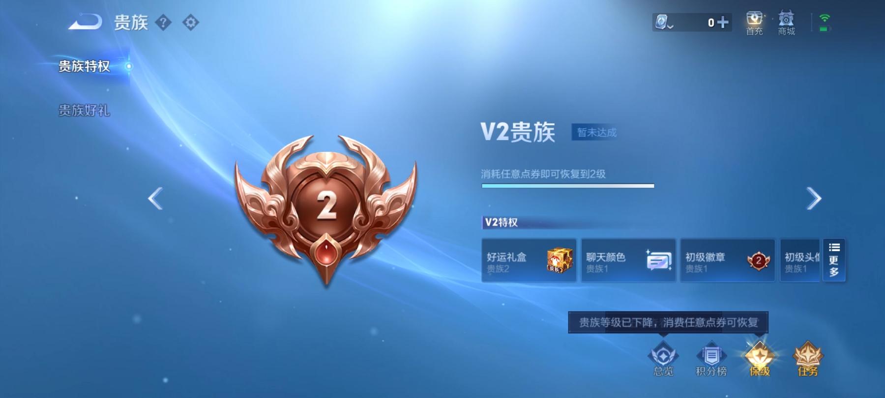 可二次【1传说】安卓QQ-116英雄-81皮肤【传说皮肤】鸣野蒿【史诗皮肤】天穹祈灯 电玩·爆裂旋风 完美运算 幽灵船长 功夫厨神 魅力维加斯 鹰眼统帅 水晶猎龙者 逐浪之夏 天才门将 圣诞狂欢 末