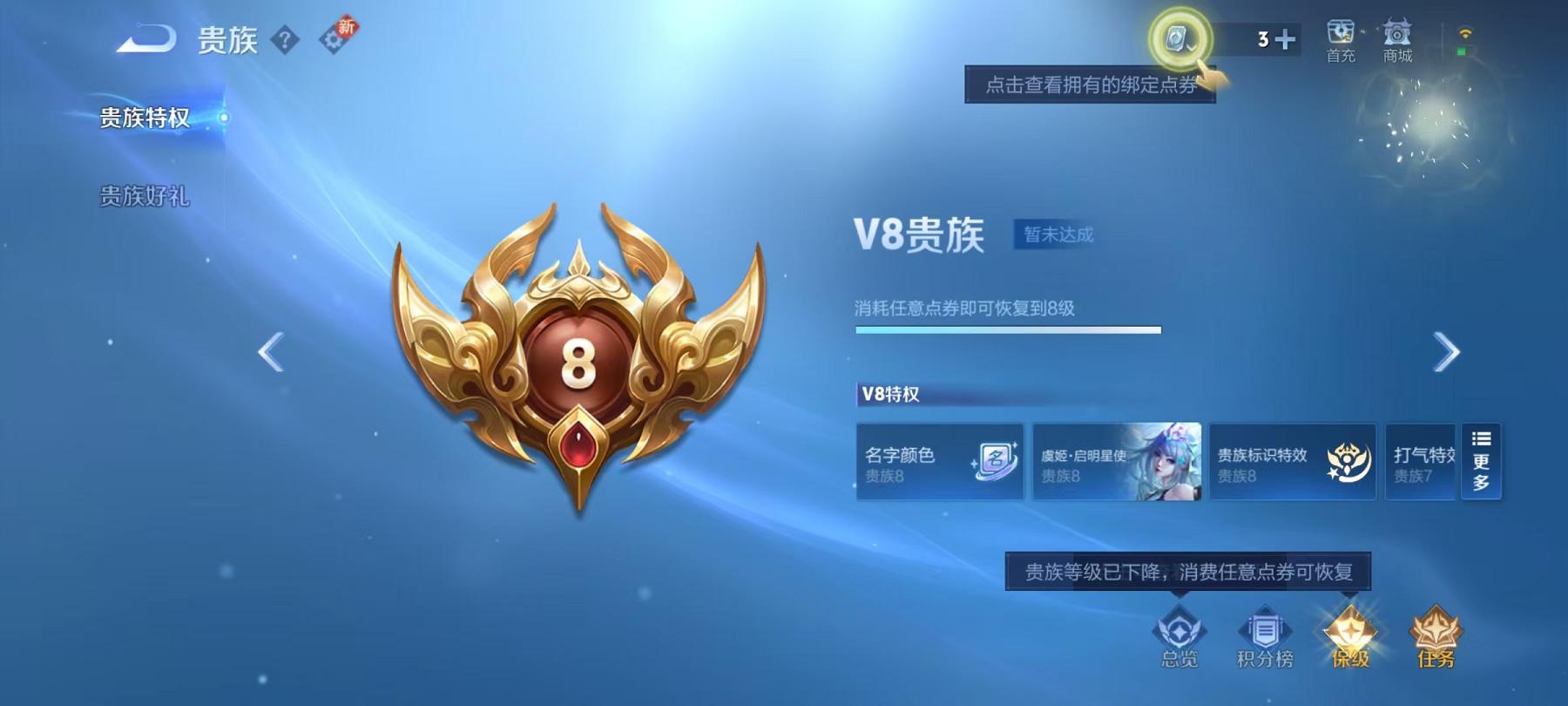 可二次【至尊宝197皮肤7传说1星元】安卓QQ-114英雄-197皮肤【星元皮肤】金色仲夏夜【传说皮肤】鸣野蒿 超时空战士 仲夏夜之梦 地狱之眼 黄金射手座 末日机甲 启明星使【史诗皮肤】冰锋战神 