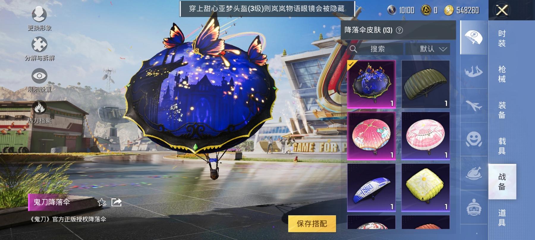 可二次【连体号1粉装1特效枪送王者2传说】 安卓Q区-15346热力值-1印记-29套装-63枪皮 【1粉装】 岚岚物语【1特效枪】 Kar98K-巳巳如意(4级)【20热门】 SS24特训 SS2