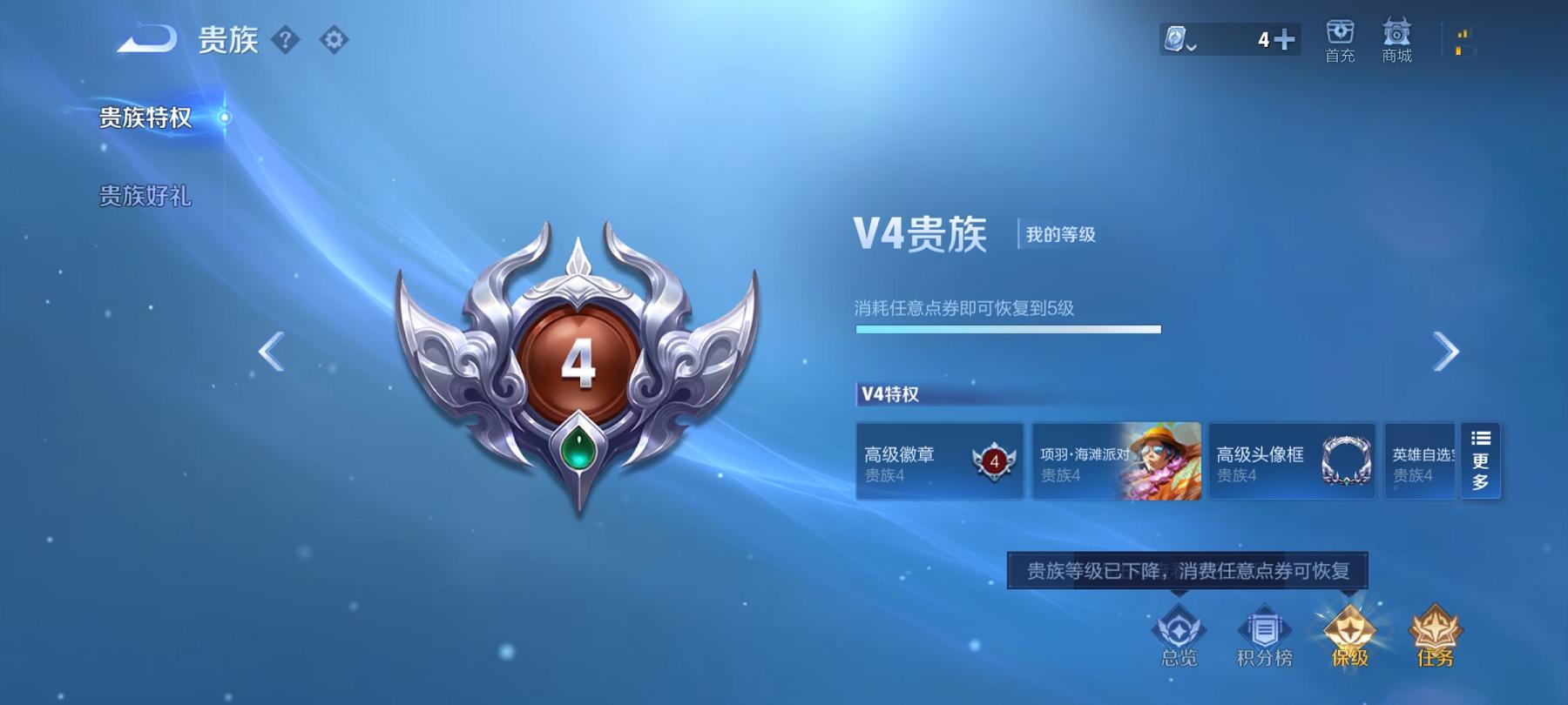 可二次【2传说】安卓QQ-117英雄-96皮肤【传说皮肤】鸣野蒿 地狱火【史诗皮肤】天穹祈灯 万物之道 完美运算 舞动绿茵 幽灵船长 魅力维加斯 鹰眼统帅 圣诞恋歌 暗隐猎兽者 银河之约 紫霞仙子 