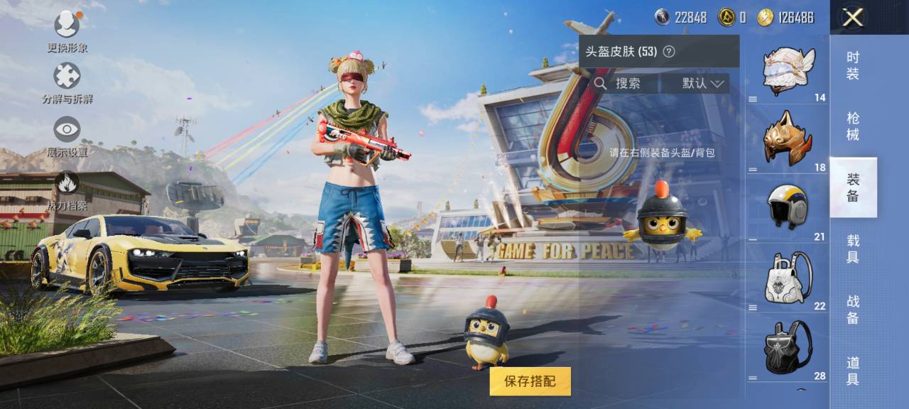 可二次【连体号金鞋6级至情至圣5特效枪1载具2粉装送王者10传说198皮肤至尊宝】 安卓Q区-51069热力值-11印记-119套装-166枪皮 【1载具】 永恒黄蜂【2稀有】 派对舞王 派对舞王（