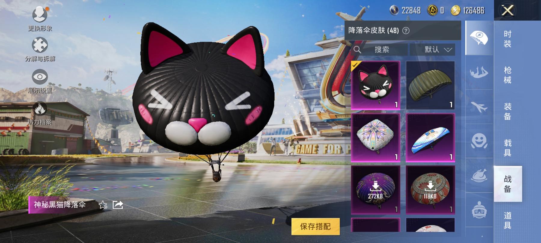 可二次【连体号金鞋6级至情至圣5特效枪1载具2粉装送王者10传说198皮肤至尊宝】 安卓Q区-51069热力值-11印记-119套装-166枪皮 【1载具】 永恒黄蜂【2稀有】 派对舞王 派对舞王（